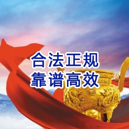 江岸讨账公司