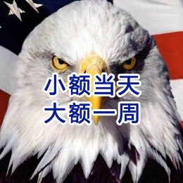 江岸要账公司